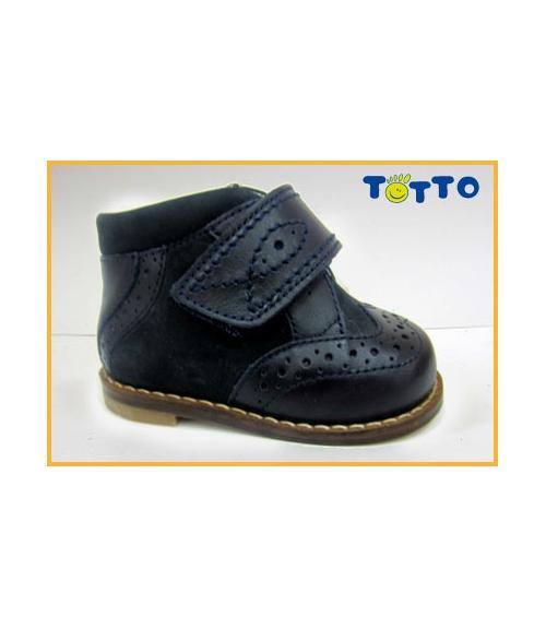 Ботинки малодетские - Обувная фабрика «Тотто»