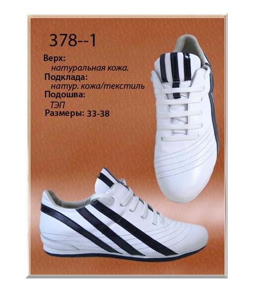 Кроссовки мужскте - Обувная фабрика «Dals»