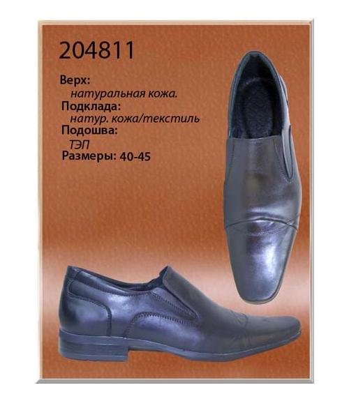 Туфли женские - Обувная фабрика «Dals»