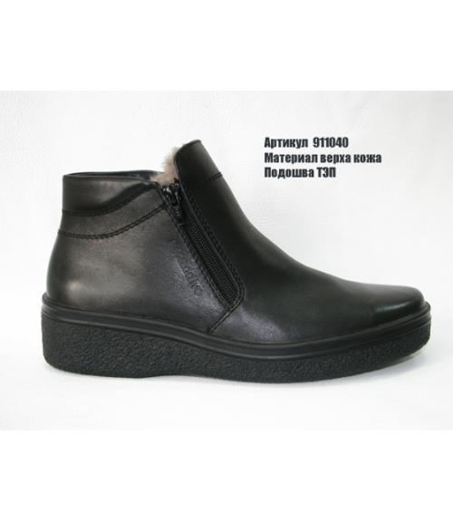 Ботинки мужские - Обувная фабрика «Romer»