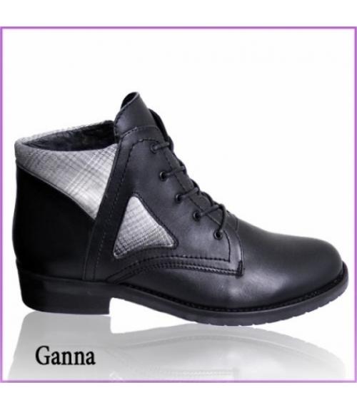 Ботинки женские Ganna - Обувная фабрика «TOTOlini»