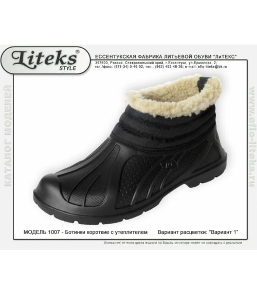Ботинки с утеплителем - Обувная фабрика «ЛиТЕКС»