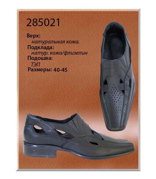 Туфли мужские летние - Обувная фабрика «Dals»