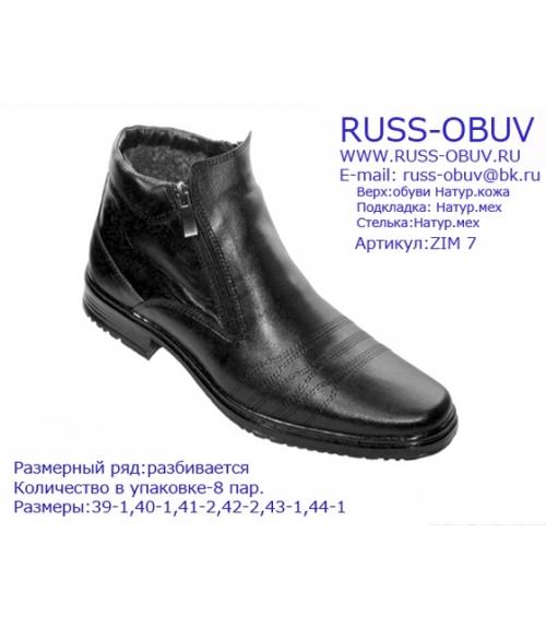 Ботинки мужские - Обувная фабрика «Русс-М»