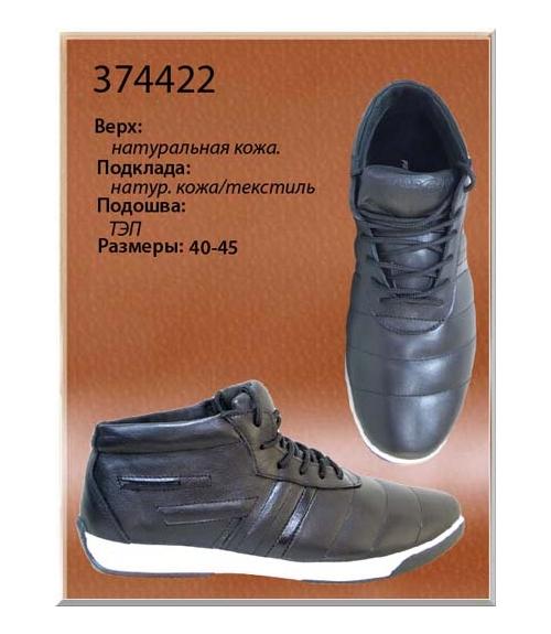 Ботинки мужские спортивные - Обувная фабрика «Dals»