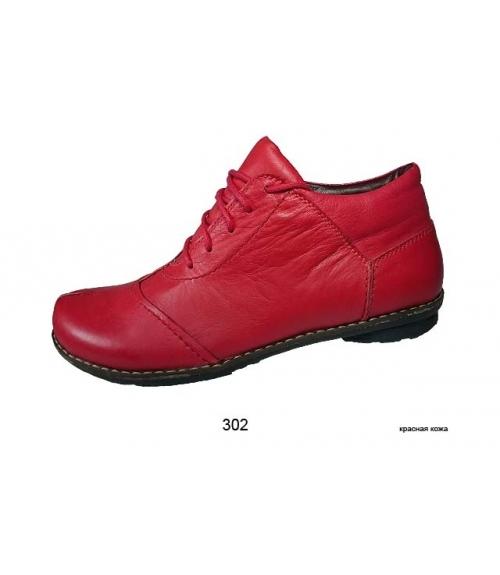 Ботинки женские - Обувная фабрика «Магнум-Юг»