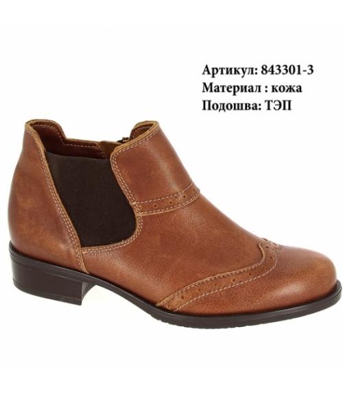 Производитель: Обувная фабрика «Romer», г. Екатеринбург