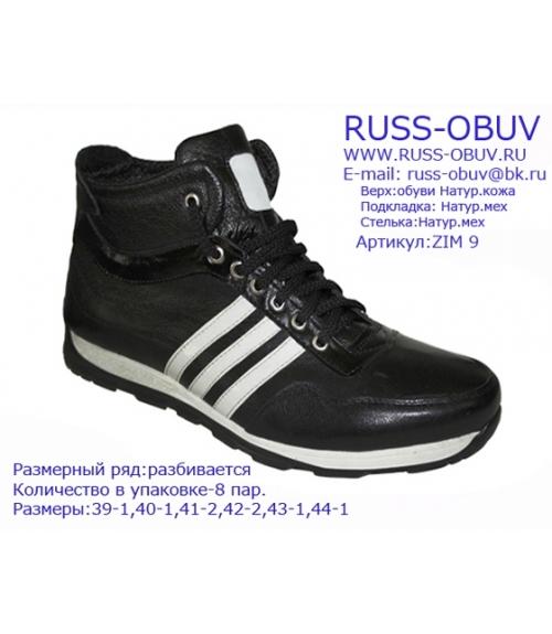Ботинки мужские спортивные - Обувная фабрика «Русс-М»