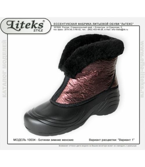 Ботинки зимние женские - Обувная фабрика «ЛиТЕКС»