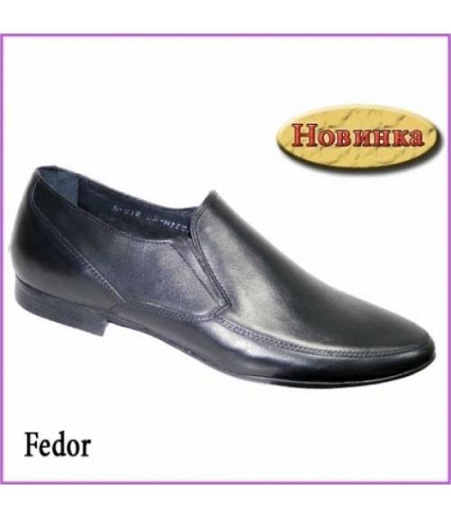 Туфли мужские Fedor - Обувная фабрика «TOTOlini»