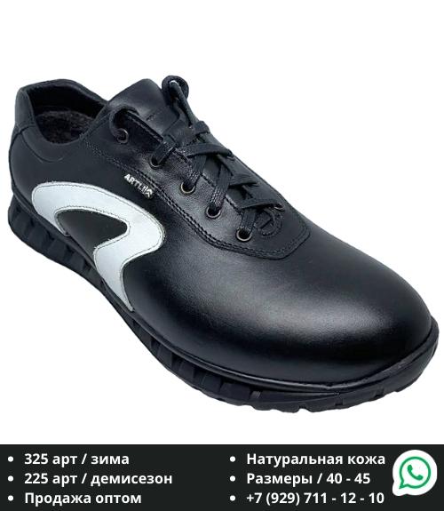 Мужские зимние полуботинки - Обувная фабрика «Artli-shoes»