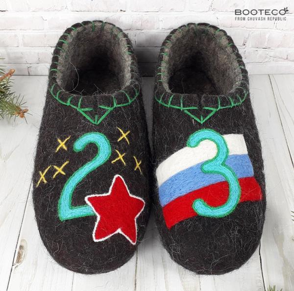 Валяные тапочки 23 февраля - Обувная фабрика «Booteco»