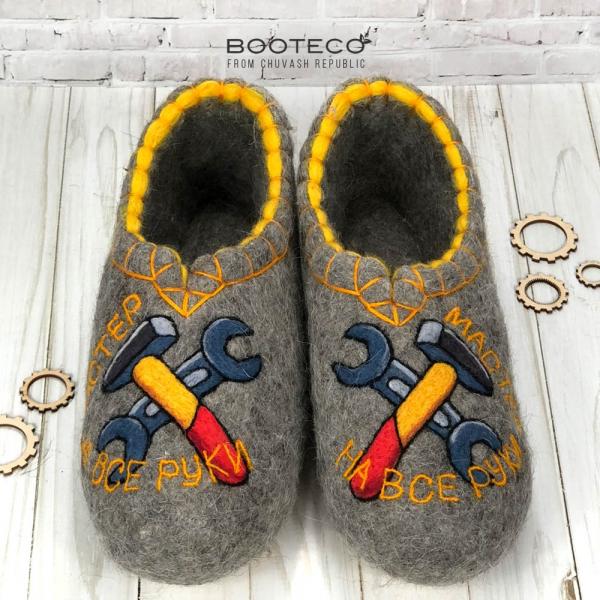 Валяные тапочки Мастер на все руки - Обувная фабрика «Booteco»