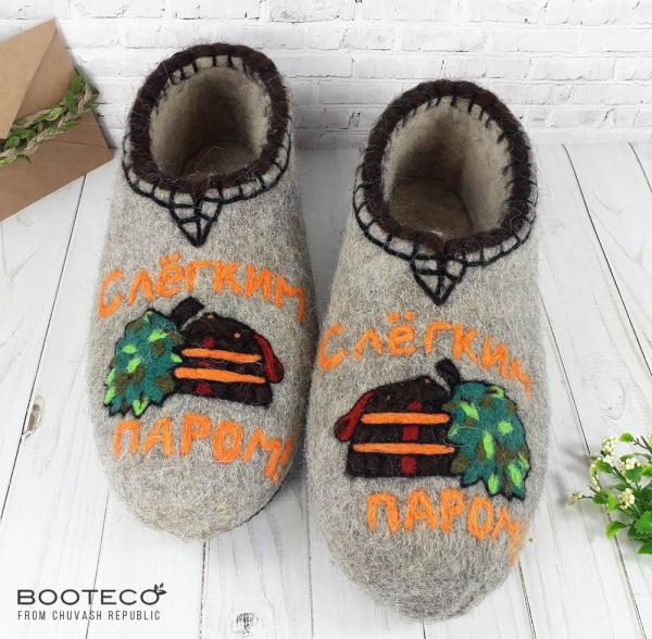 Валяные тапочки С лёгким паром! - Обувная фабрика «Booteco»