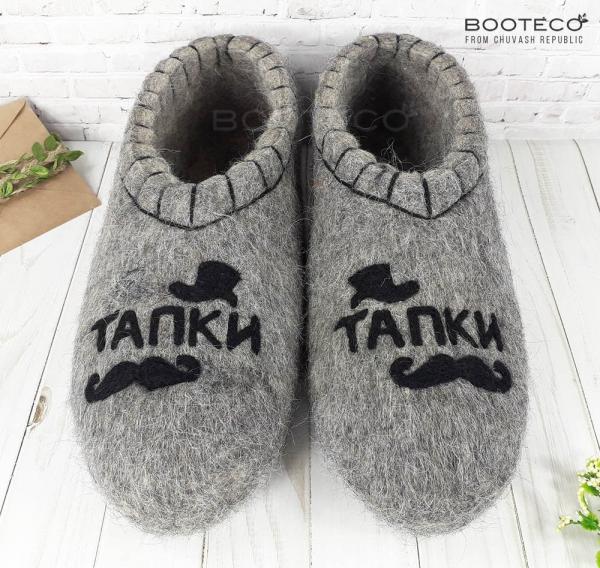 Валяные тапочки Тапки - Обувная фабрика «Booteco»