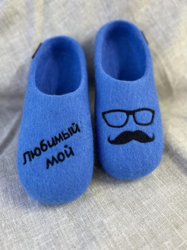 Войлочные тапочки Любимый Мой - Обувная фабрика «Booteco»