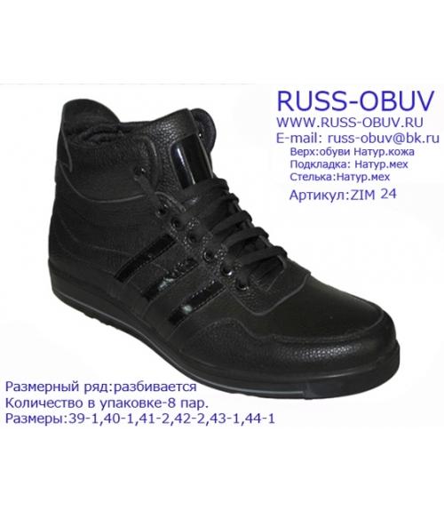 Ботинки мужские спортивные - Обувная фабрика «Русс-М»