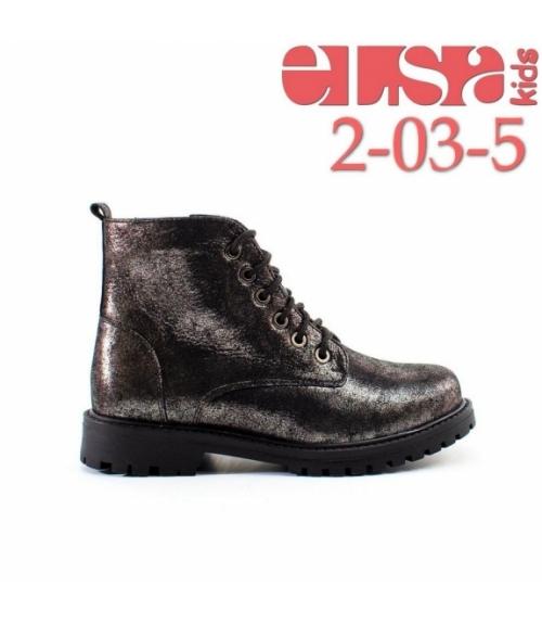 Ботинки для девочек 32-37 - Обувная фабрика «ELSA»