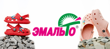 Обувная фабрика «Эмальто», г. Краснодар