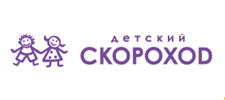 Обувная фабрика «Детский скороход», г. Санкт-Петербург