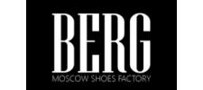 Обувная фабрика «BERG», г. Москва