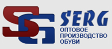 Обувная фабрика «Serg», г. Махачкала