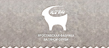 Обувная фабрика «Ярославская фабрика валяной обуви», г. Ярославль